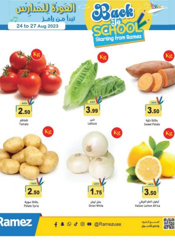 Ramez Center offer thumb