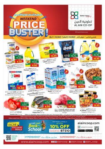 Al Ain Coop offer thumb