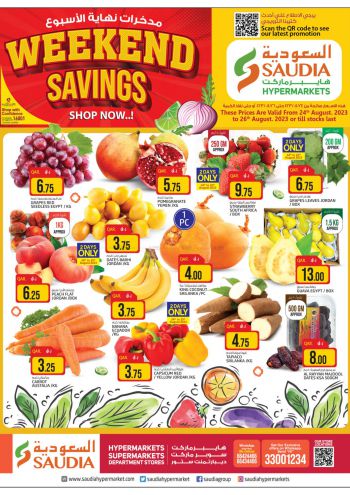 Kenz Hyper offer thumb