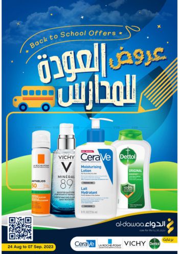 Al Dawaa offer thumb