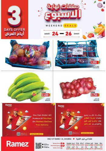 Ramez Center offer thumb