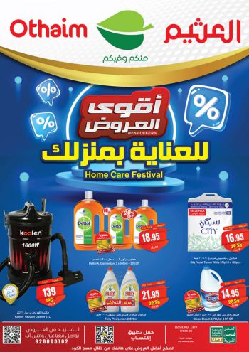 Othaim Markets offer thumb