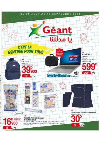 Geant Hyper offer thumb