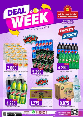 offerimage