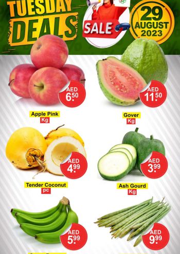 Al Madina Market offer thumb