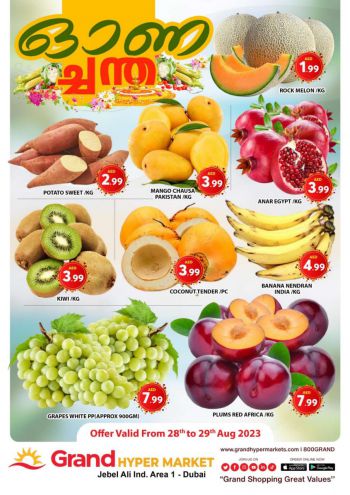 Grand Hyper offer thumb