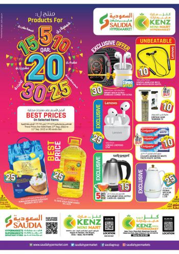 Saudia Hypermarket offer thumb