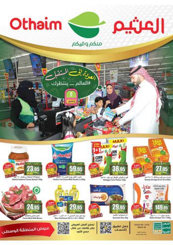 Othaim Markets offer thumb