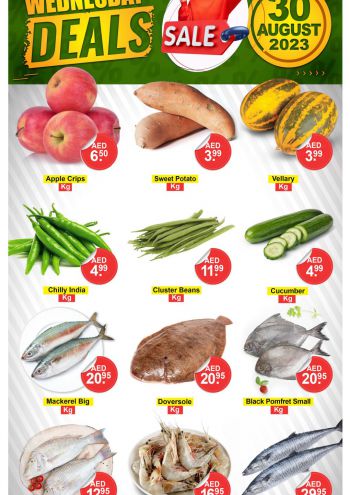 Al Madina Market offer thumb