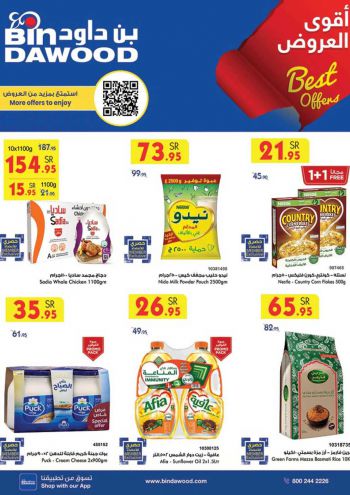 Bindawood Hypermarket offer thumb