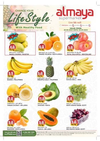 Al Maya Market offer thumb