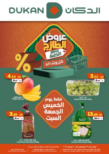 Dukan offer thumb
