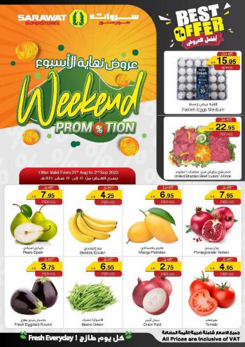 Sarawat Hypermarket offer thumb