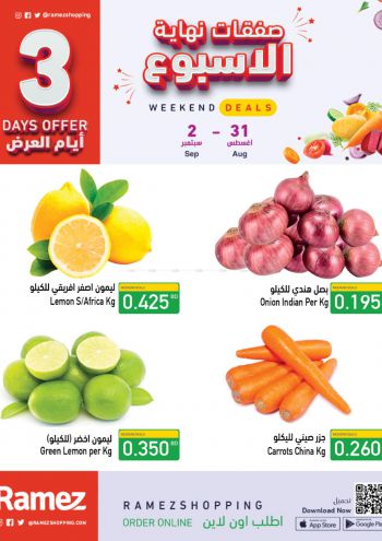 Ramez Center offer thumb