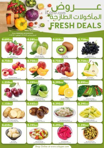 City Centre offer thumb