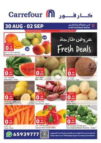 Carrefour offer thumb