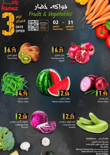 Ramez Center offer thumb