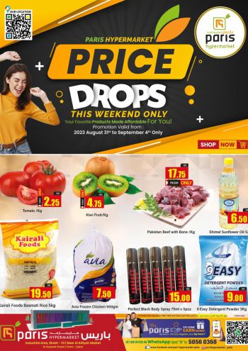 offerimage
