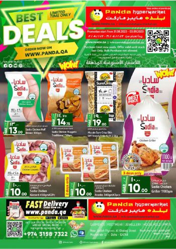 Panda HyperPanda offer thumb