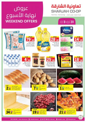 Sharjah Coop offer thumb