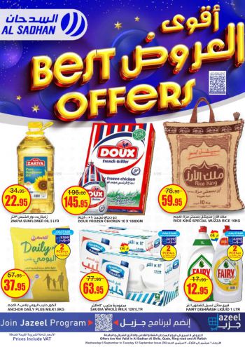 Al Sadhan offer thumb