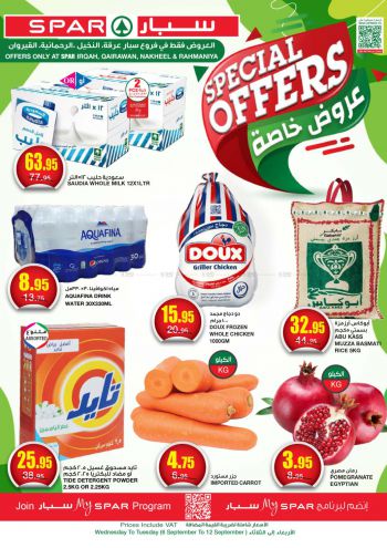 Spar Hypermarket offer thumb