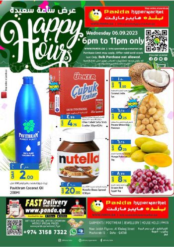 Panda HyperPanda offer thumb