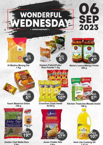 Al Madina Market offer thumb