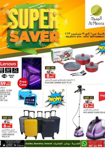 Al Meera Market offer thumb