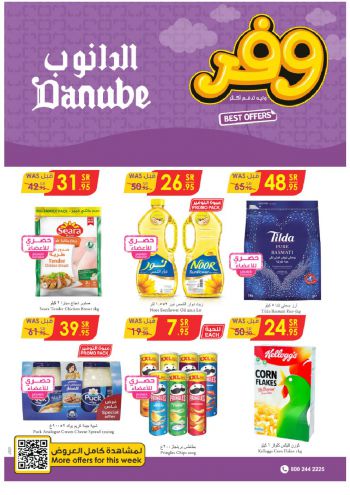 Danube Hypermarket offer thumb