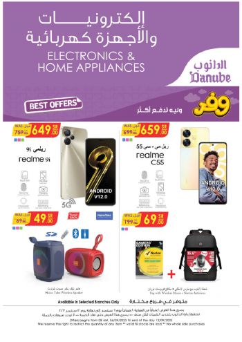 Danube Hypermarket offer thumb