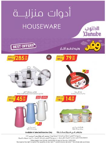 Danube Hypermarket offer thumb