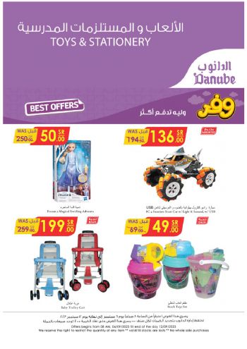 Danube Hypermarket offer thumb