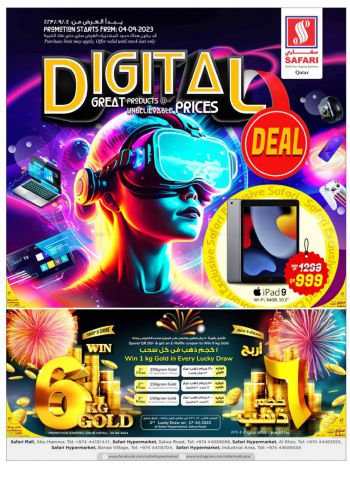 Safari Hypermarket offer thumb