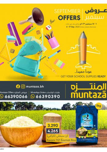 Al Muntazah Market offer thumb