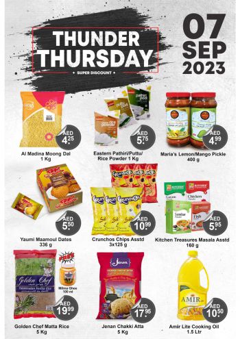 Al Madina Market offer thumb