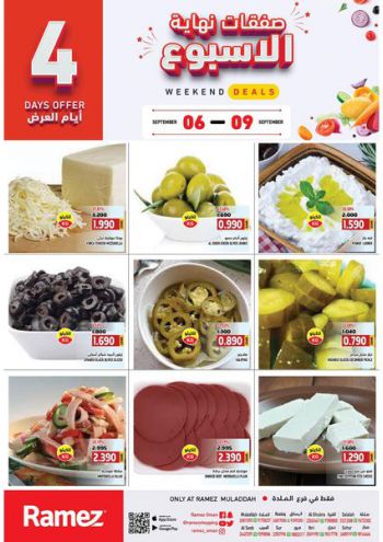 Ramez Center offer thumb