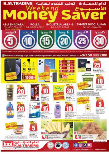 KM Trading offer thumb