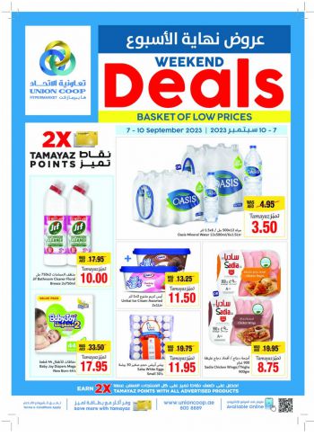 Union Coop offer thumb