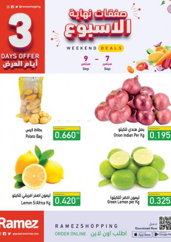 Ramez Center offer thumb