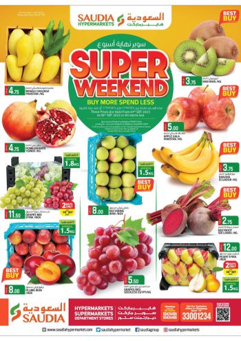 Kenz Hyper offer thumb