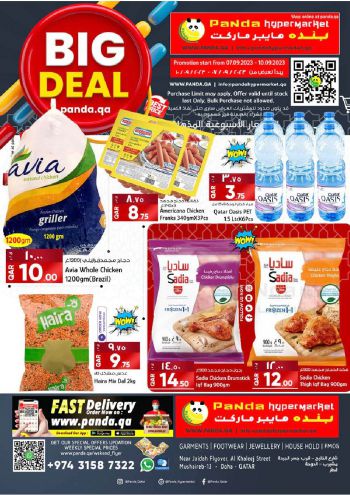 Panda HyperPanda offer thumb