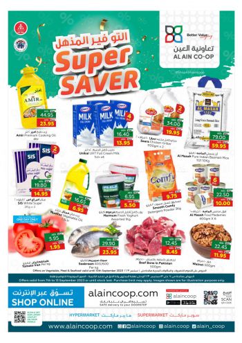 Al Ain Coop offer thumb
