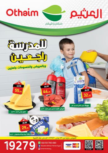 Othaim Markets offer thumb