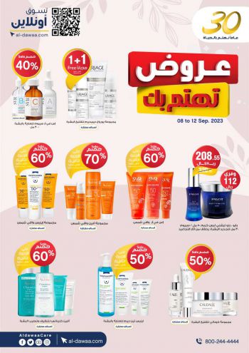 Al Dawaa offer thumb