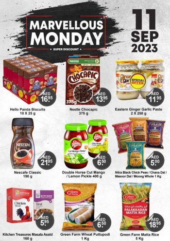 Al Madina Market offer thumb