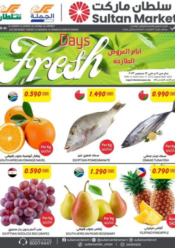 Sultan Center offer thumb