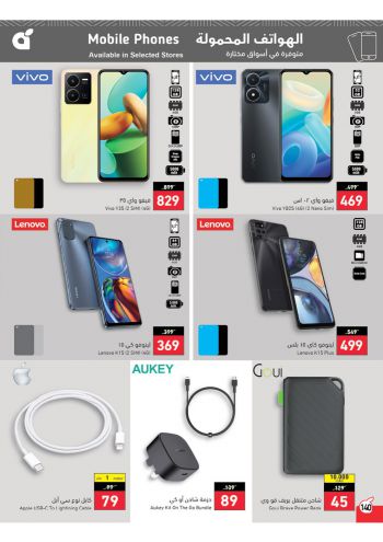 Panda HyperPanda offer thumb