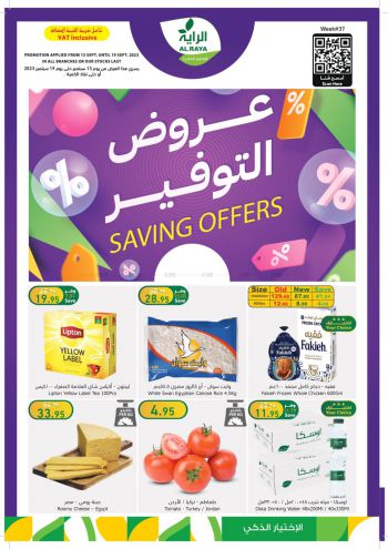 Al Raya Market offer thumb