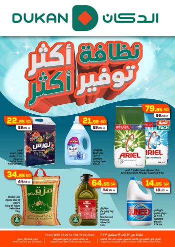 Dukan offer thumb